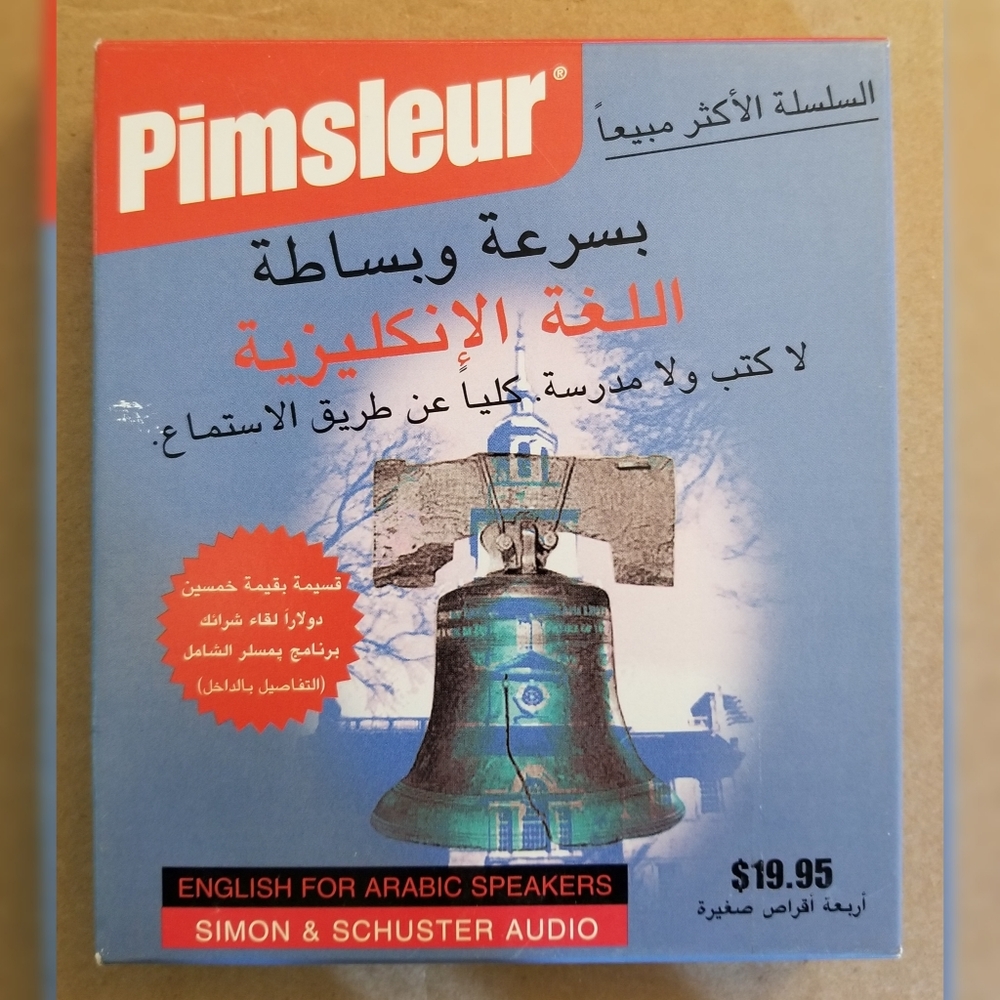 Pimsleur English For Arabic Speakers CD